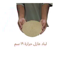 عازل حرارة قماش لباد دائري