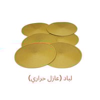 طقم عشاء 6 اشخاص أخضر