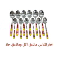 ملعقة غضار أحمر