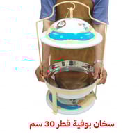 سخان بوفيه واحة الصحراء بيج