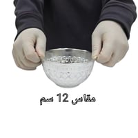 طاسة منقوش فضي