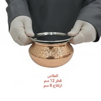 برمة نحاس هندي