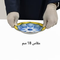 طقم عشاء ازرق - مهره الشهراني