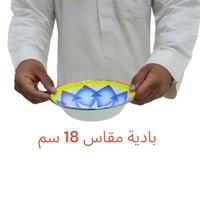 بادية غضار ازرق