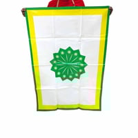 سفرة سماط نقشة الغضار الأخضر