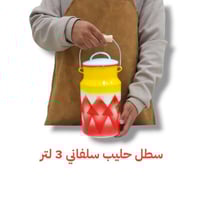 سطل سمن غضار احمر صناعة سلفاني