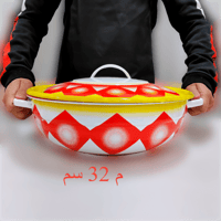 بادية غضار بغطاء (أحمر)