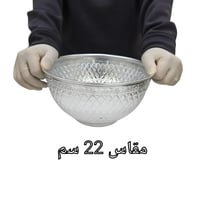 طاسة منقوش فضي