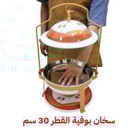 سخان بوفيه واحة الصحراء ترابي