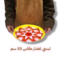 تبسي غضار احمر ثقيل