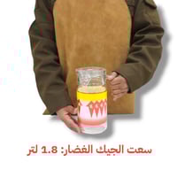 جيك عصير غضار أحمر