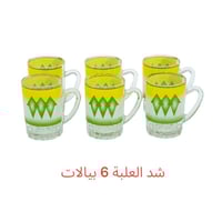 بيالة غضار صغير أخضر