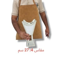 مبخرة ملكي استيل فضي