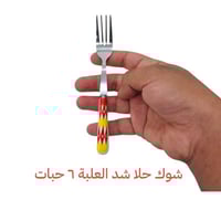 شوكة غضار أحمر