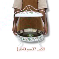 سخان بوفية علاقي شالكي أبيض.