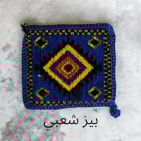 بيز سوري مربع كبير النقشات عشوائية