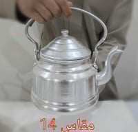 ابريق يماني