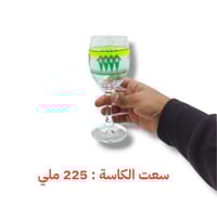 كاس عصير غضار أخضر بقاعدة
