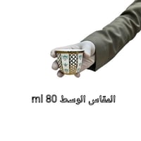 فنجان بداوي ذهبي