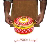 طقم حافظة غضار أحمر هندي