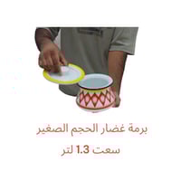 برمة غضار أحمر