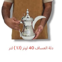 40 اونز (1.1 ) لتر