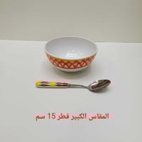 بادية شوربة احمر