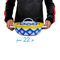 بادية غضار بغطاء (أزرق)