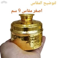 مطبقية استيل حب الرمان فضي