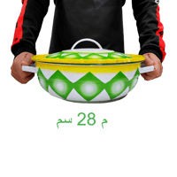 بادية غضار بغطاء (أخضر)