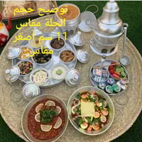 حلة معدن بغطاء منقوش