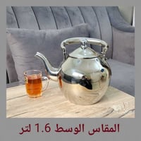 ابريق عربي استيل السيف