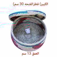 مطبقية خوس نظيف خزف