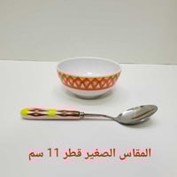 بادية شوربة احمر