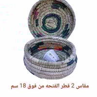 مطبقية خوس نظيف خزف