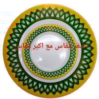 صحن ميلامين مسطح اخضر