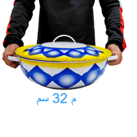 بادية غضار بغطاء (أزرق)