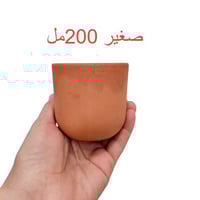 كوب فخار تركي