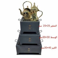 منقل القمة سيفين ونخلة