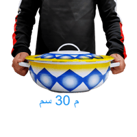 بادية غضار بغطاء (أزرق)