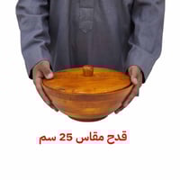 قدح خشب فتنامي بغطاء