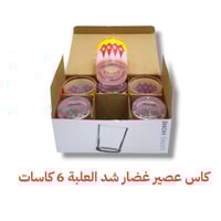 كاس عصير غضار أحمر