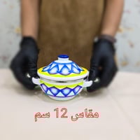 بادية غضار بغطاء