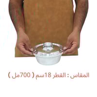 طقم حلة معدن مصري 4 حبة