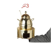 جرة فول سعت 3 لتر