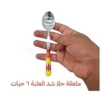 ملعقة غضار أحمر