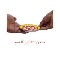 صحن غضار غرش احمر