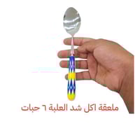 ملعقة غضار أزرق