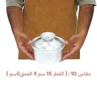 قدر ابو تاج الثقيل - بالحبة