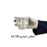 فنجان بداوي قديمك نديمك جامبو